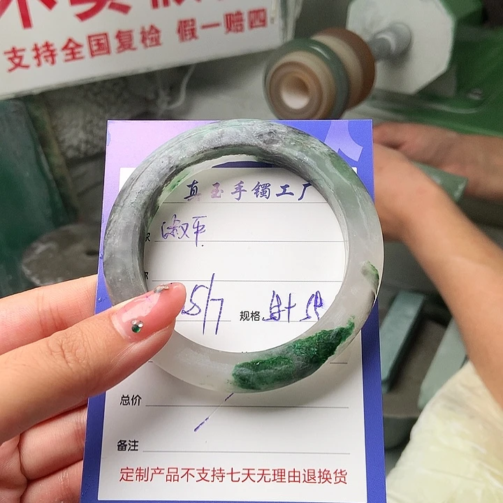 魏***平石英质玉（非洲翠）手镯未镶嵌