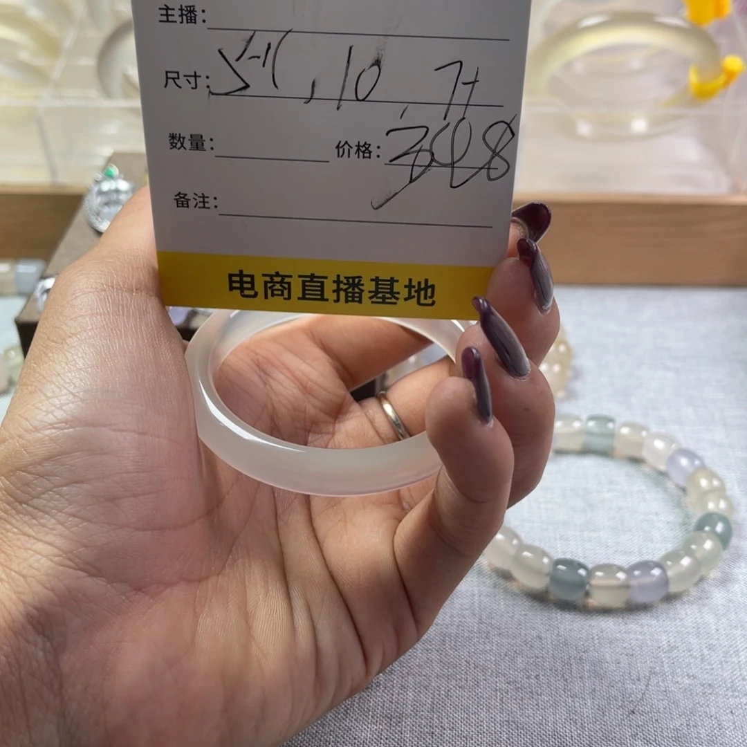 手镯玛瑙/玉髓未镶嵌栗*·