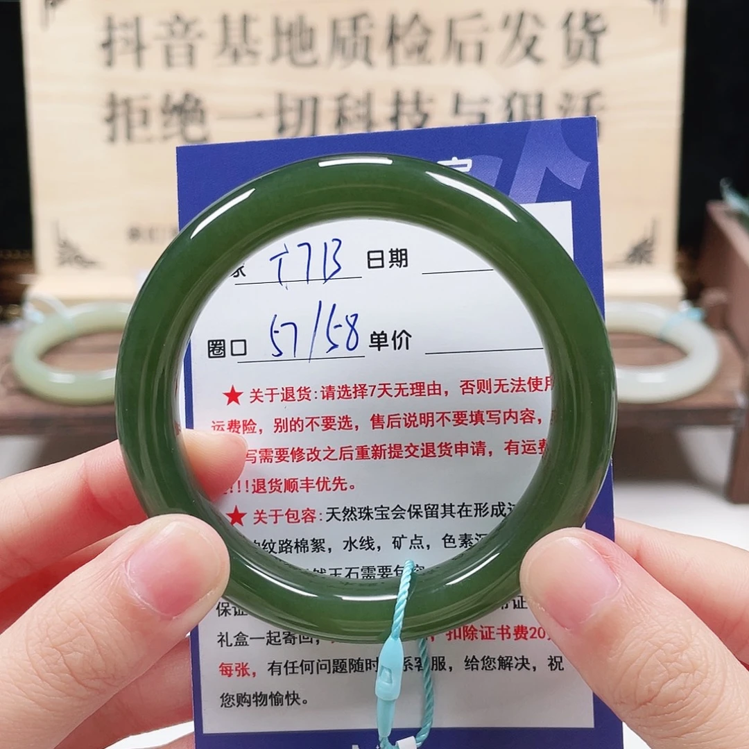 和田玉未镶嵌手镯