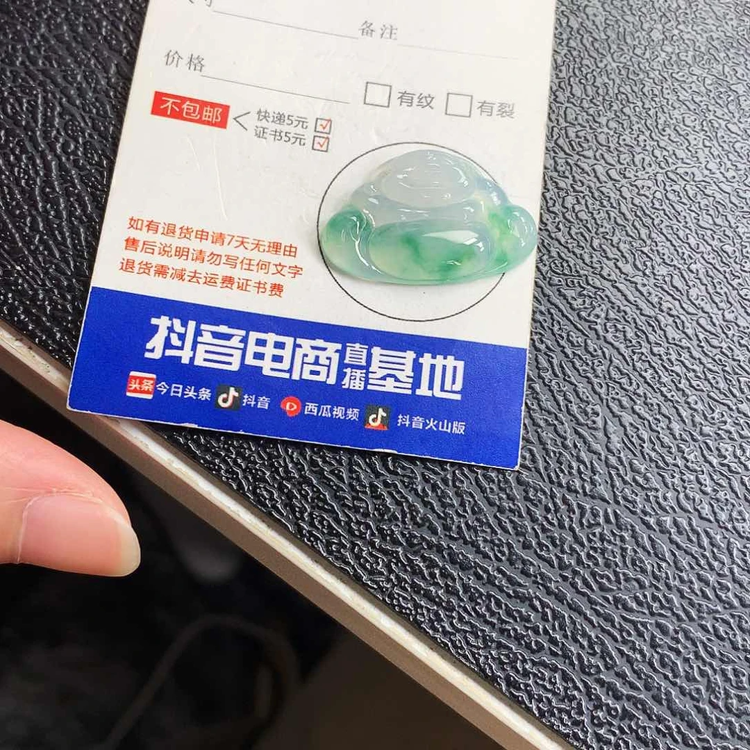 吊坠(不含链)未镶嵌翡翠佛公