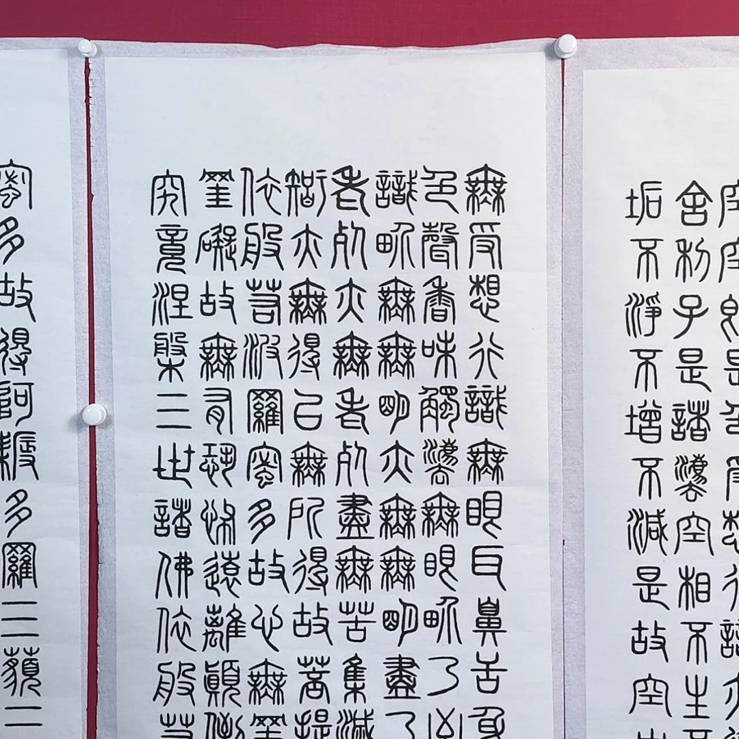 国画A1098 子初书画墨宝