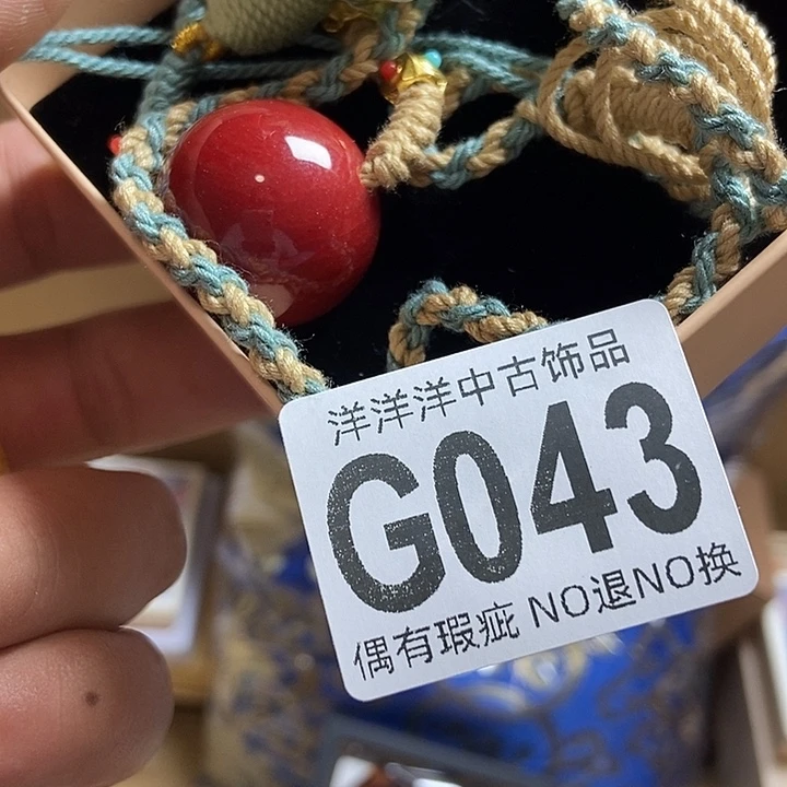 小***儿瓷器定制链接链接
