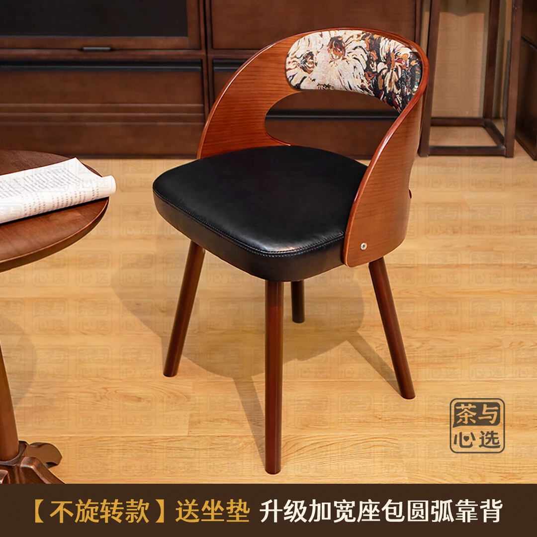 【不旋转款】赠坐垫实木餐椅家用简约中式办公椅人体工学靠背学习椅