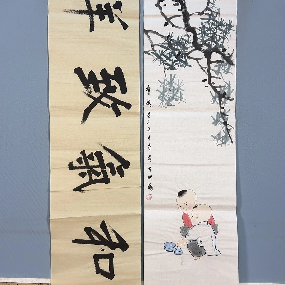 国画554 牡丹仙子