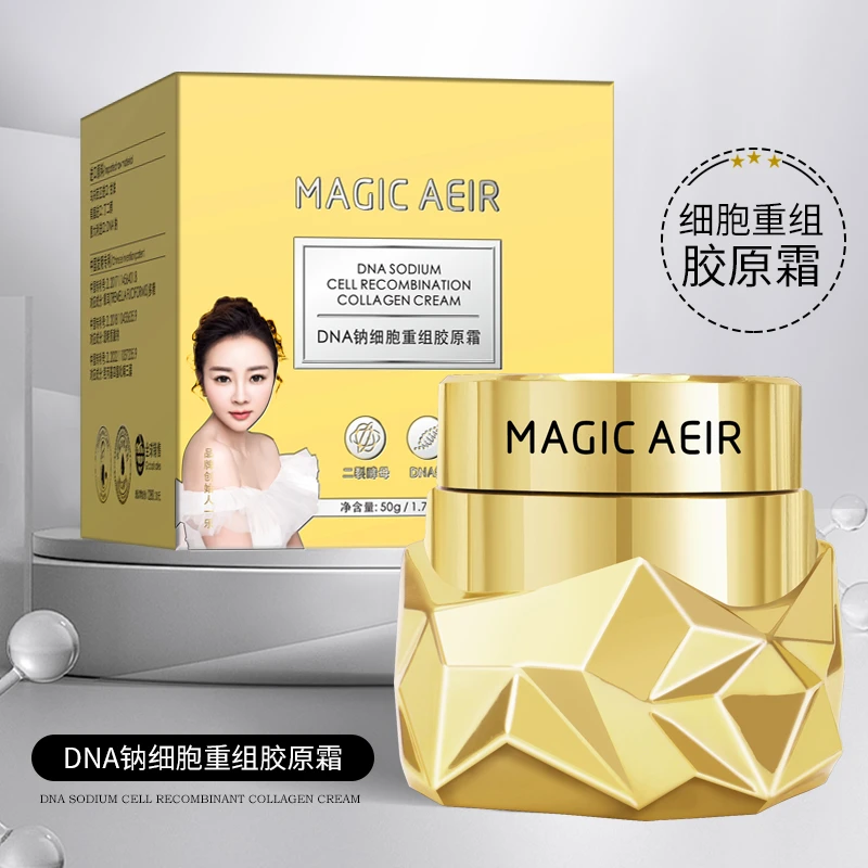 【DNA纳胶原霜】DNA纳细胞胶原重组霜 +树叶