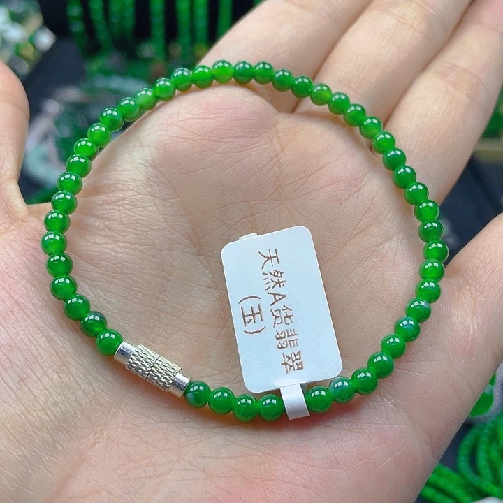未镶嵌手链翡翠天然A货翡翠 阳4