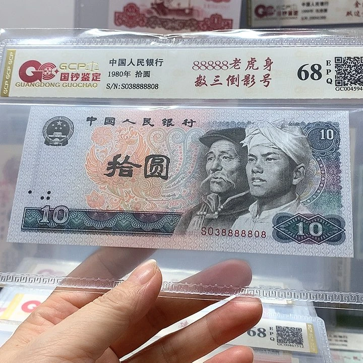 中间带88888，38888808