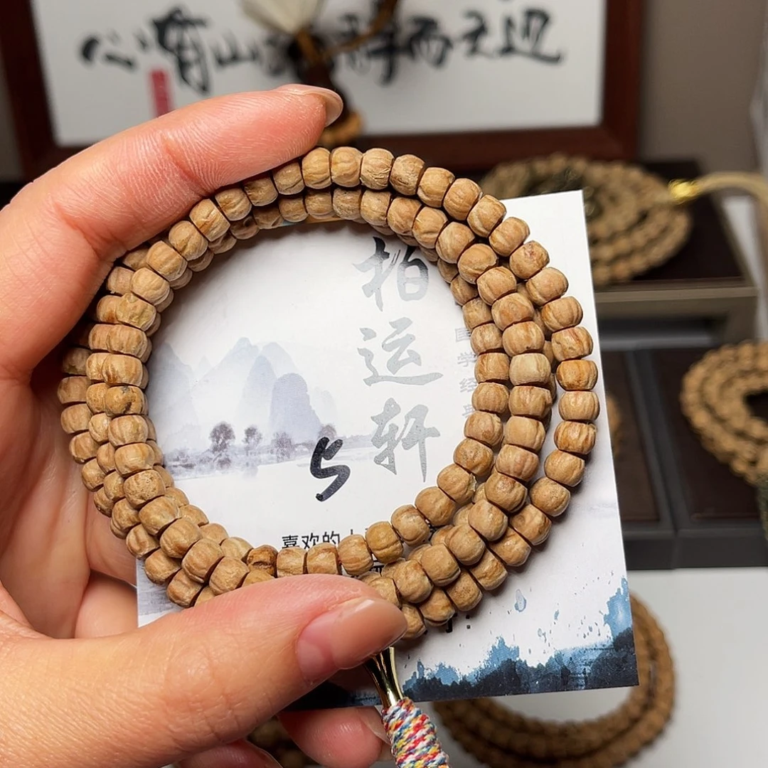 柏香籽/百香籽吊坠