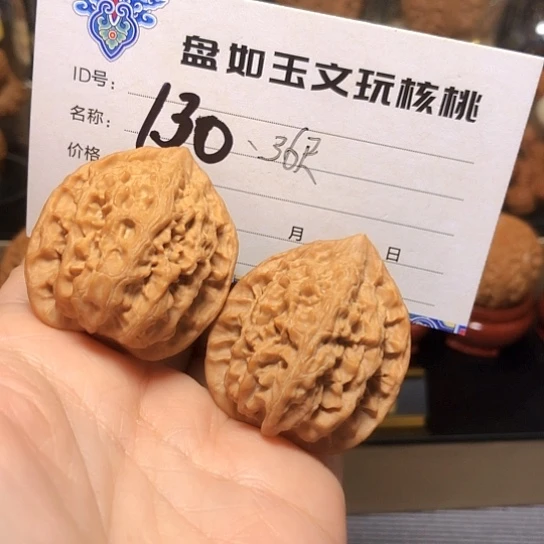 特价款：野生鸡心