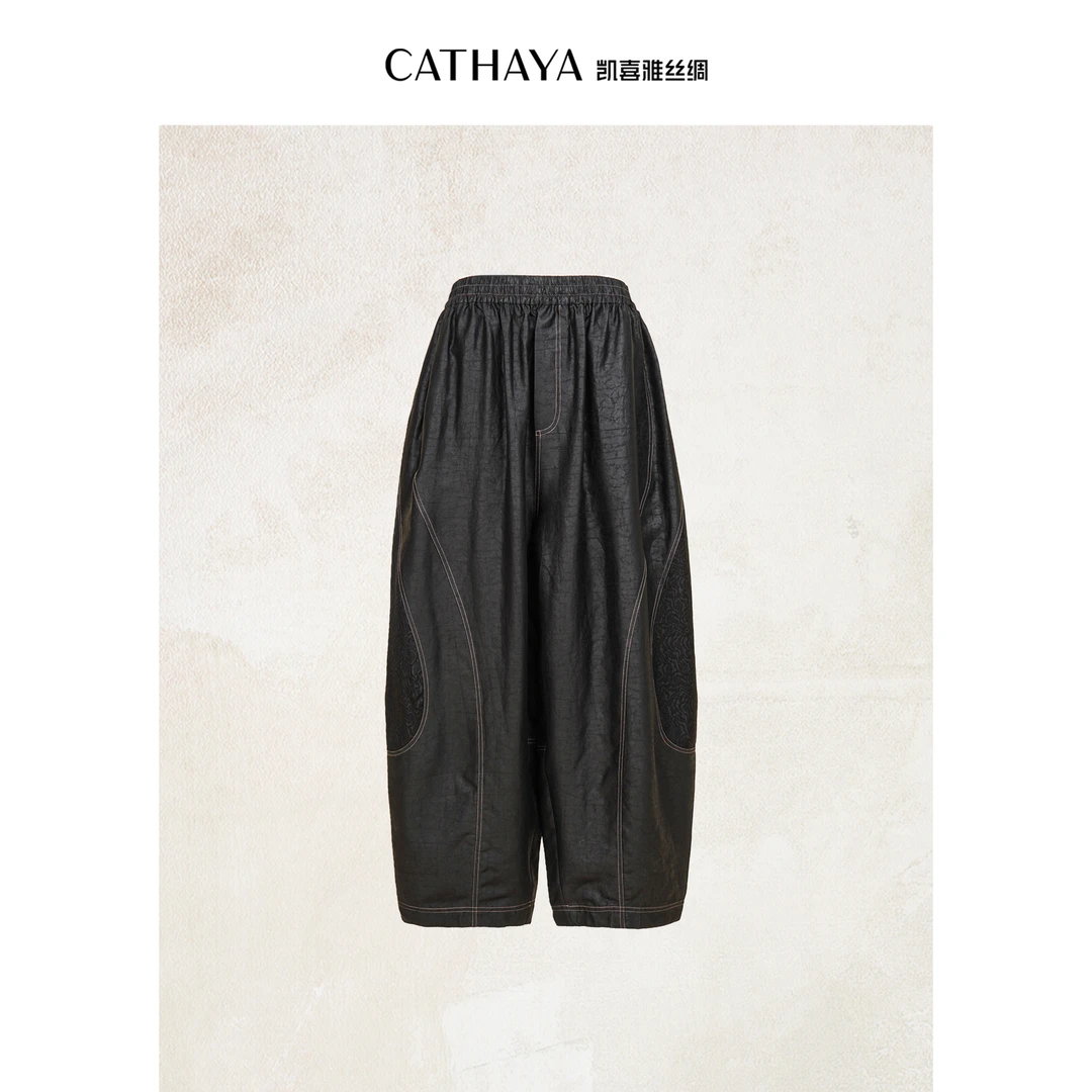 CATHAYA/凯喜雅国风九分裤FAK2FKJM439