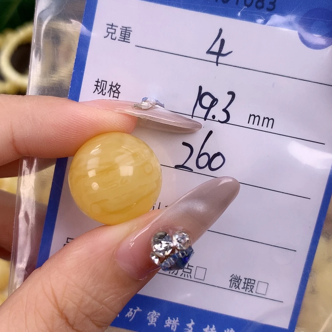 未镶嵌蜜蜡珠宝奇石