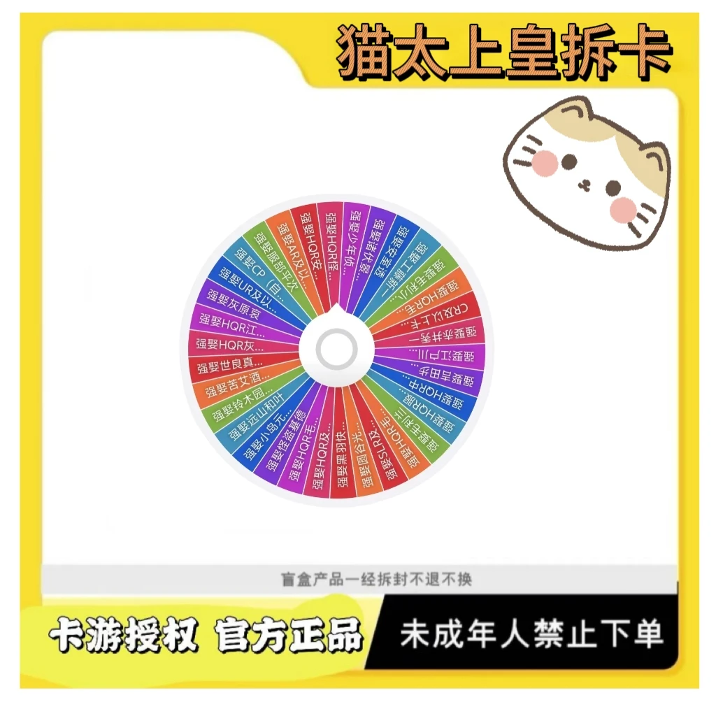 卡游【猫猫强娶转转】海绵宝宝妙趣时光收藏卡典藏包潮汐颂章