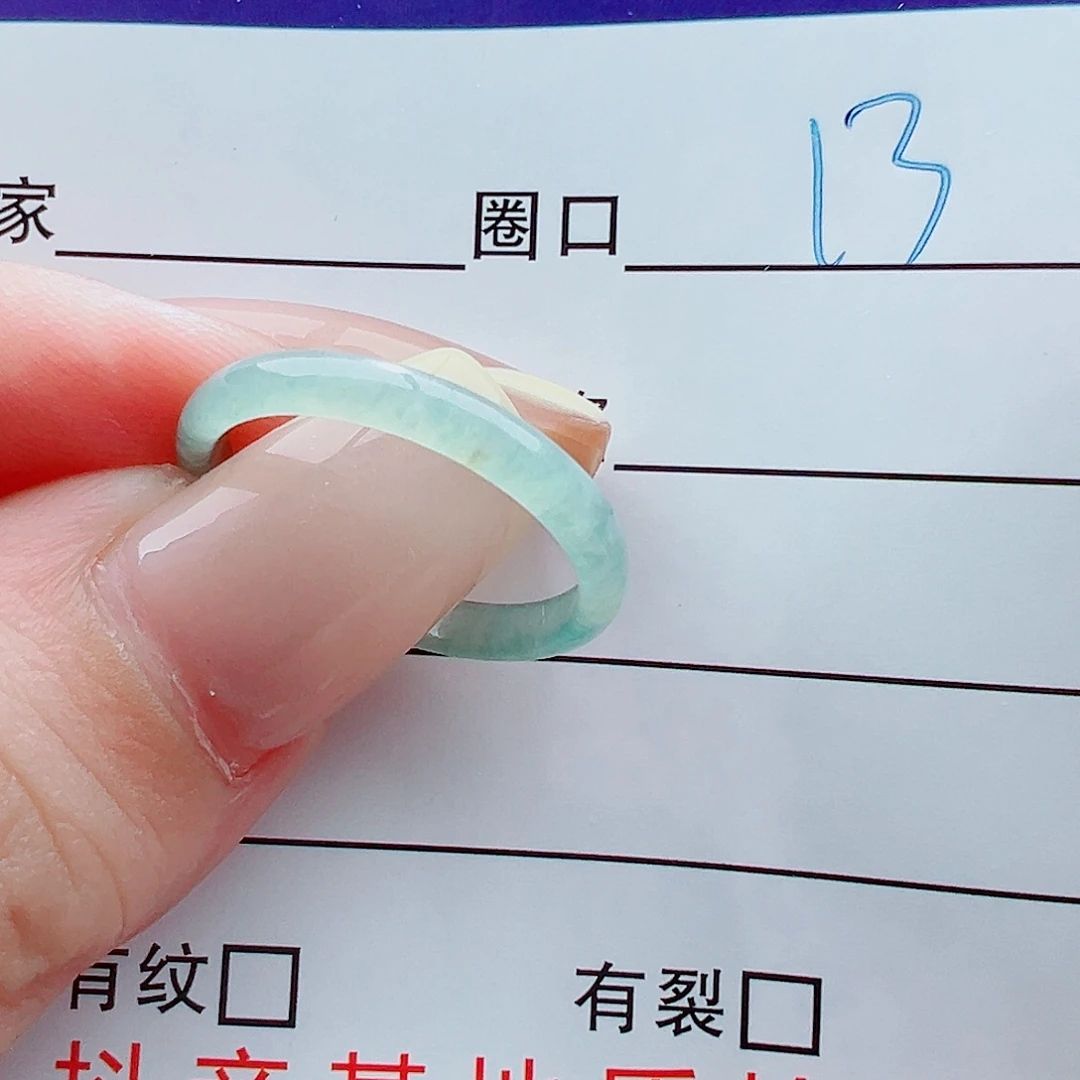 未镶嵌戒指翡翠太****）戒圈