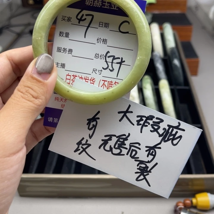 蛇纹石玉未镶嵌手镯