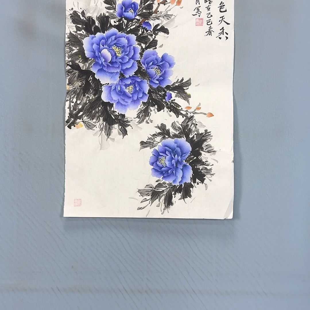 国画533 牡丹一如您初梦