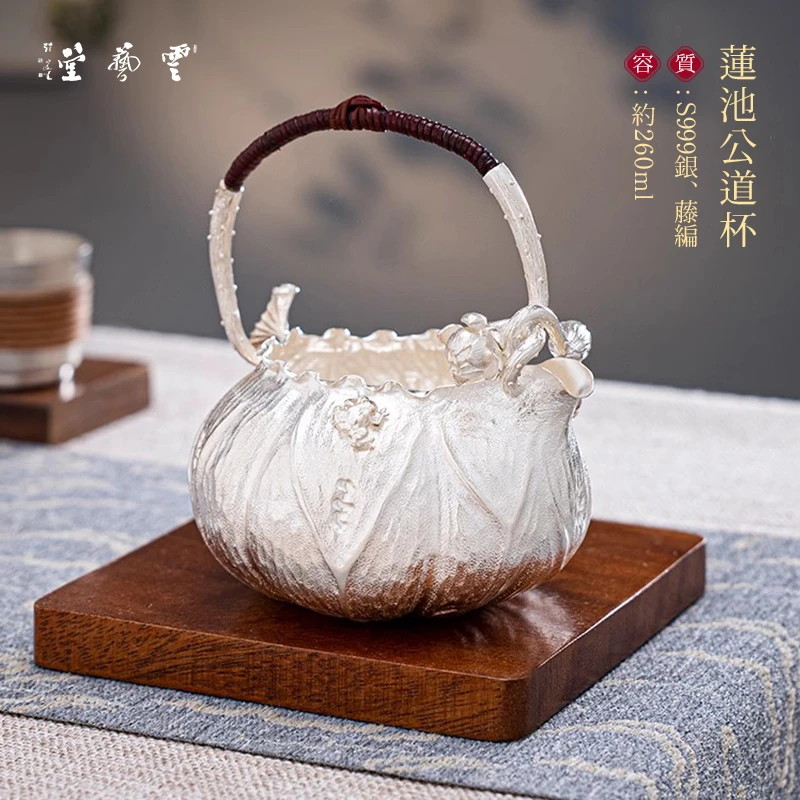 芸术云艺堂纯银锤纹荷叶提梁纯手工一张打分茶器大号公道杯茶具
