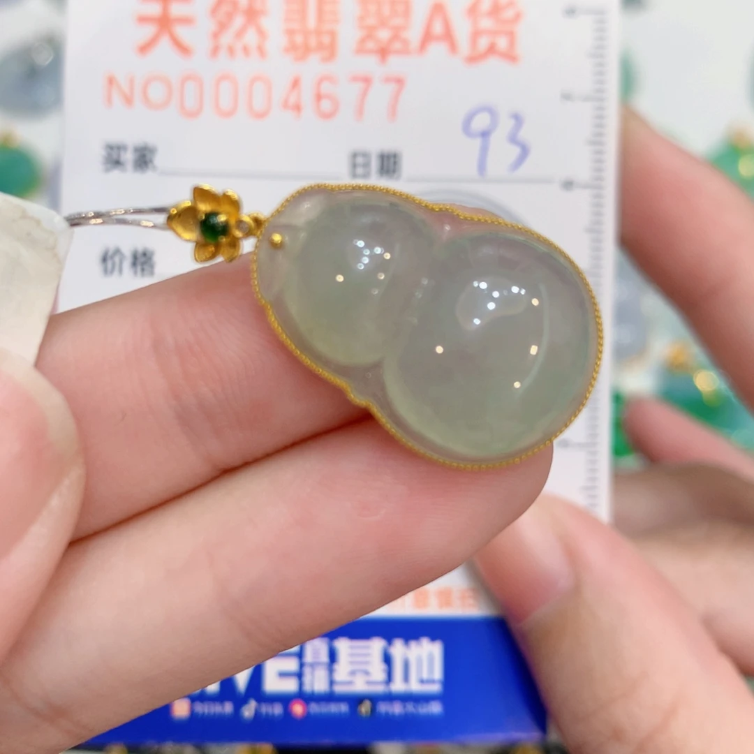 翡翠18K金镶嵌颈饰葫芦