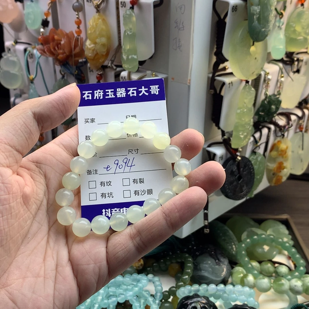 【闪购商品】蛇纹石玉未镶嵌颈饰
