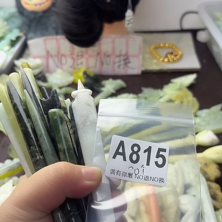 不***橈蛇纹石玉合金发饰