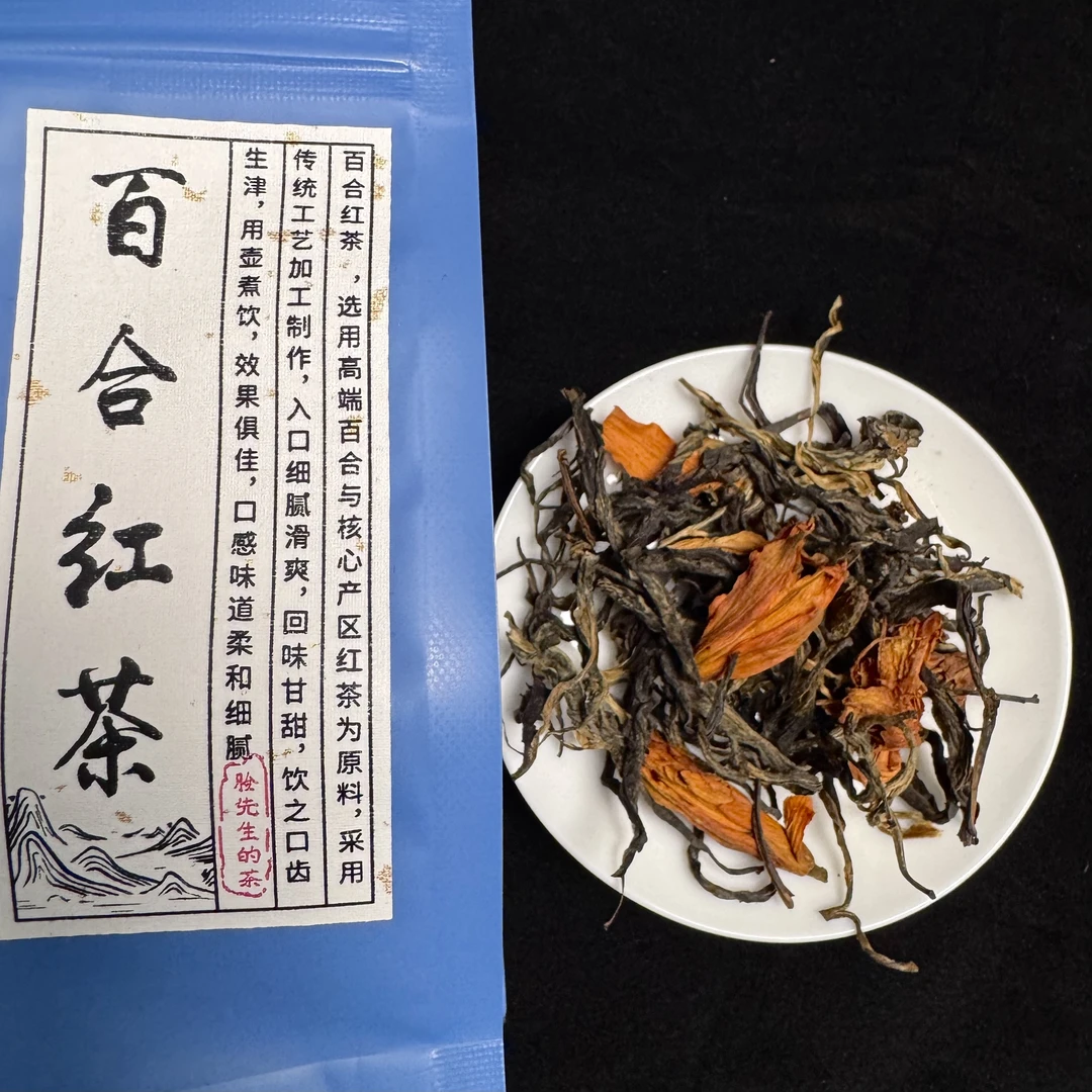 甜到心里百合红茶200g