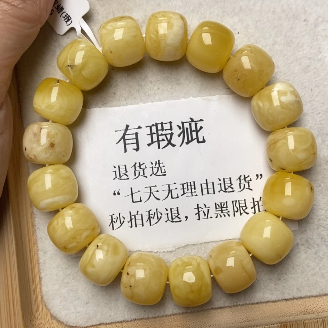 琥珀未镶嵌珠宝奇石95