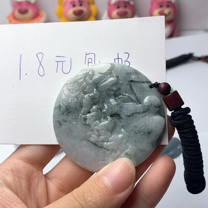 順***悥翡翠未镶嵌颈饰翡翠