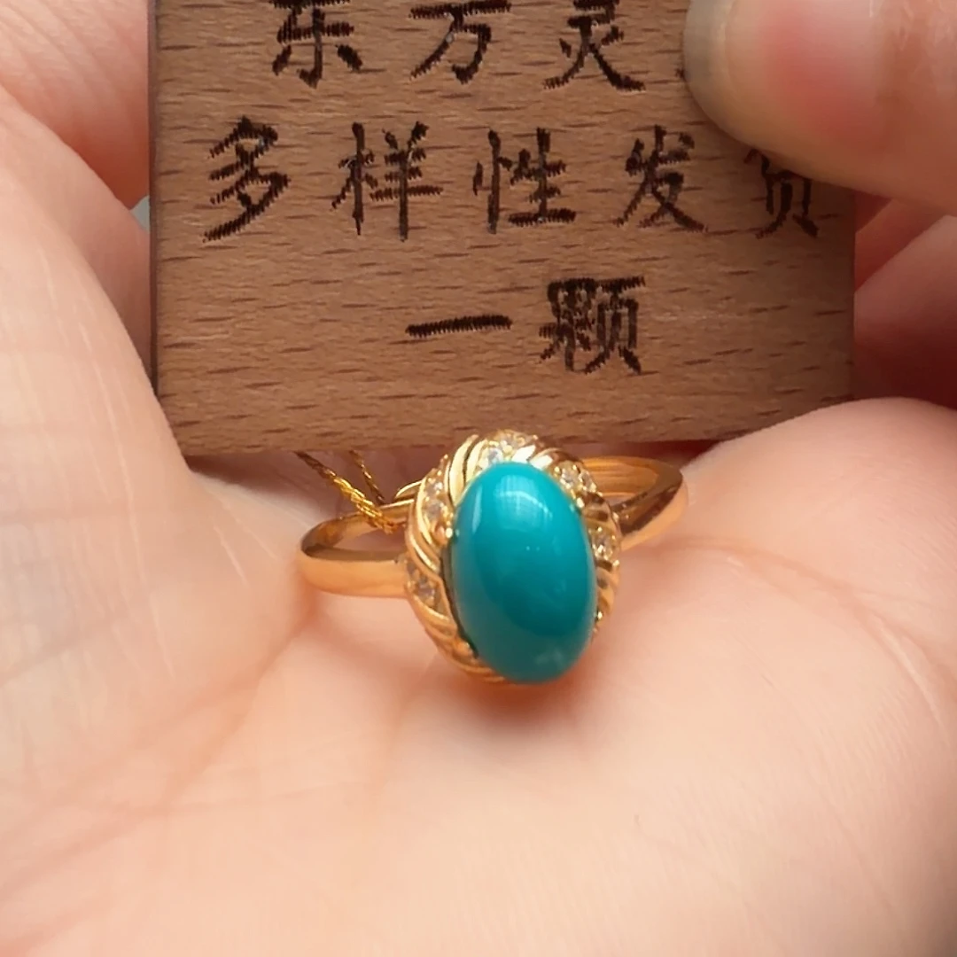 绿松石未镶嵌戒指