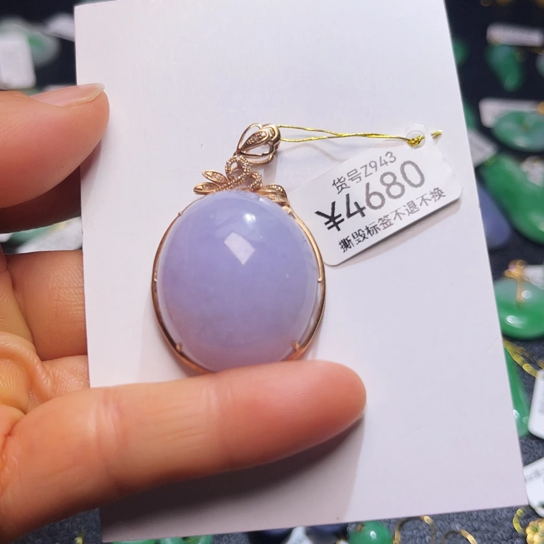 翡翠吊坠(不含链)18K金镶嵌