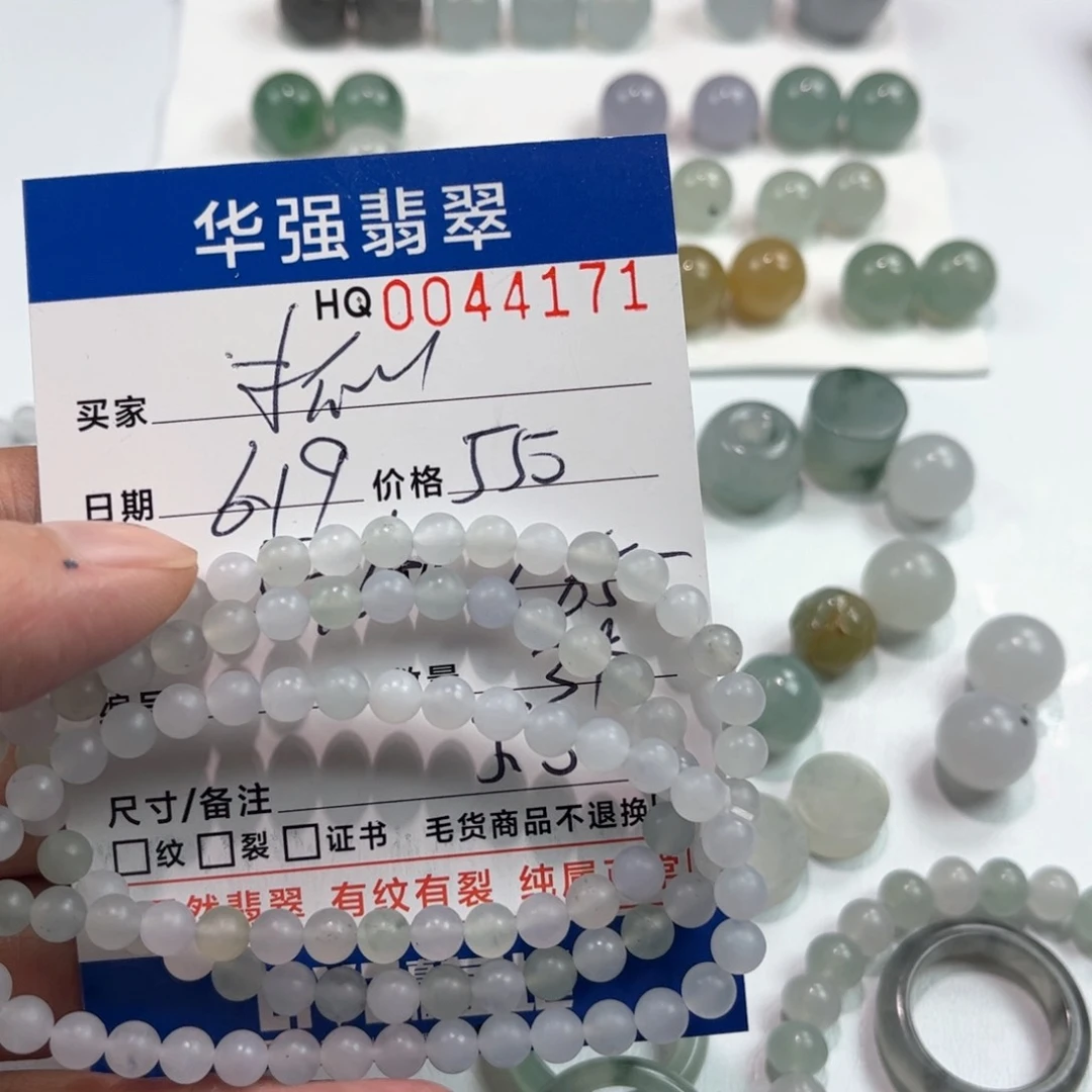 定制翡翠未镶嵌小*翡翠