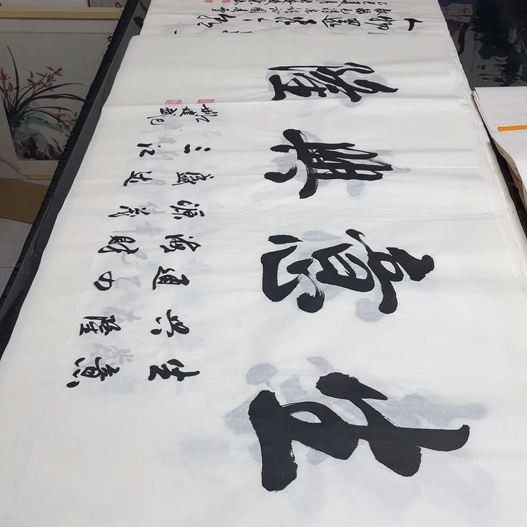 书法老师精品书法