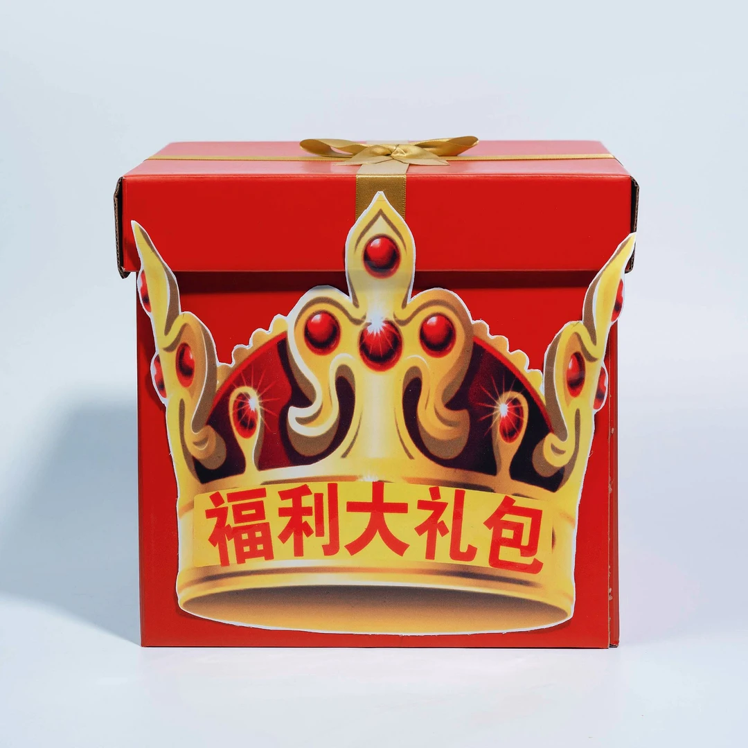 【万事如意】万事如意大礼包!