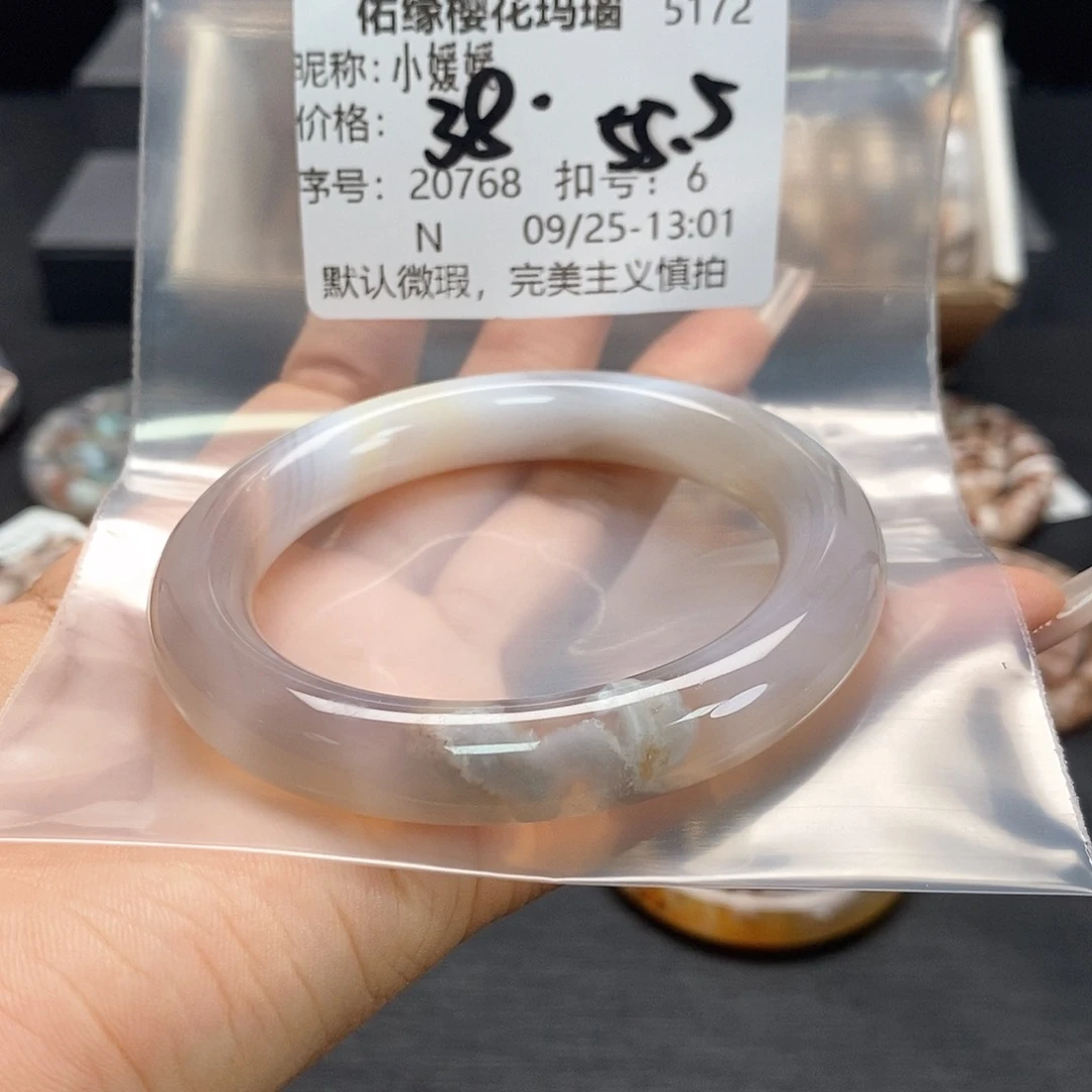 手镯玛瑙/玉髓合金小*媛