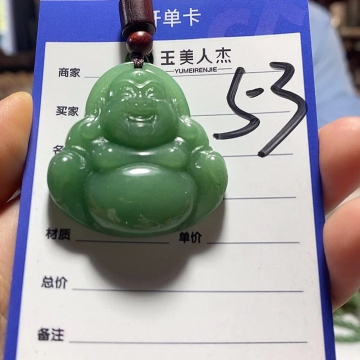 未镶嵌摆件密玉（石英质玉）