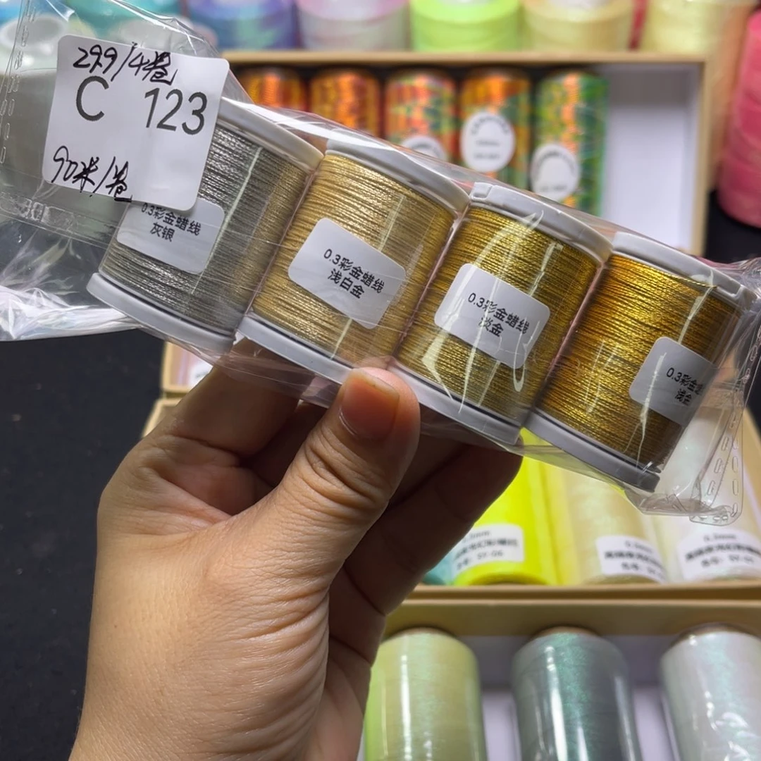 腈纶0.3彩金蜡中卷4卷C123