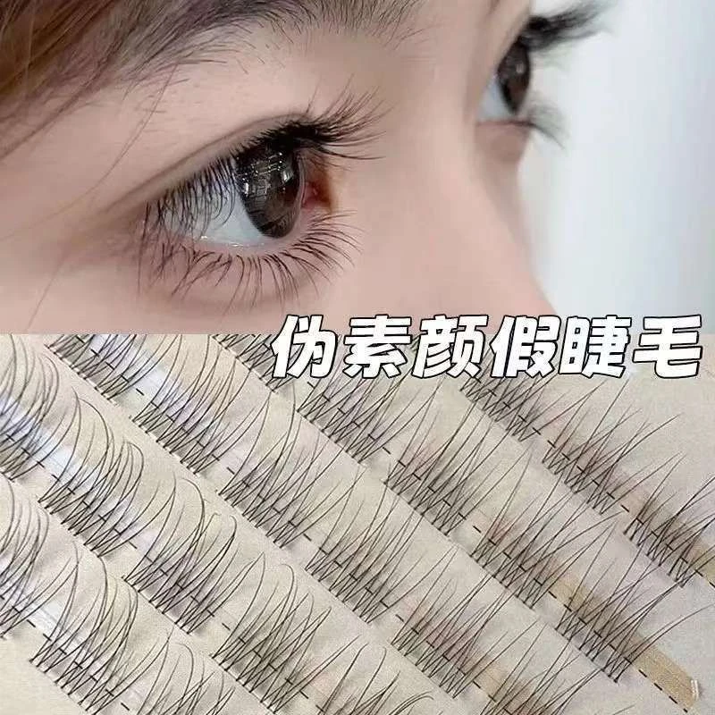 买一送二到手120 簇无梗免胶懒人鱼尾假睫毛单簇分段日常素颜新手