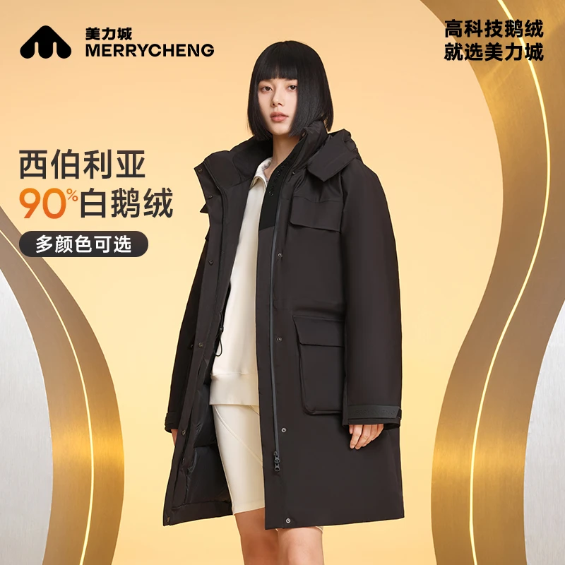 美力城新款冬季男女同款宽松鹅绒服中长款时尚保暖羽绒服商城同款