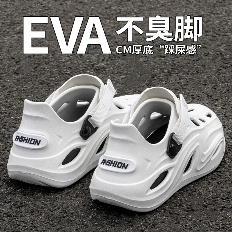 踩屎感洞洞鞋男士夏季开车钓鱼外穿厚底防滑户外耐磨沙滩包头凉鞋