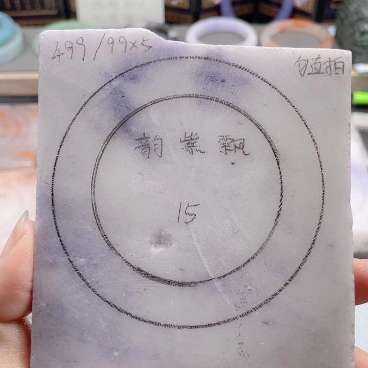 石英质玉未镶嵌手镯定制
