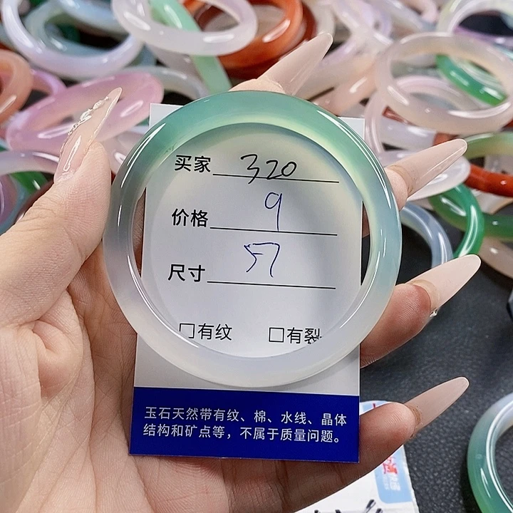 玛瑙/玉髓未镶嵌手镯320