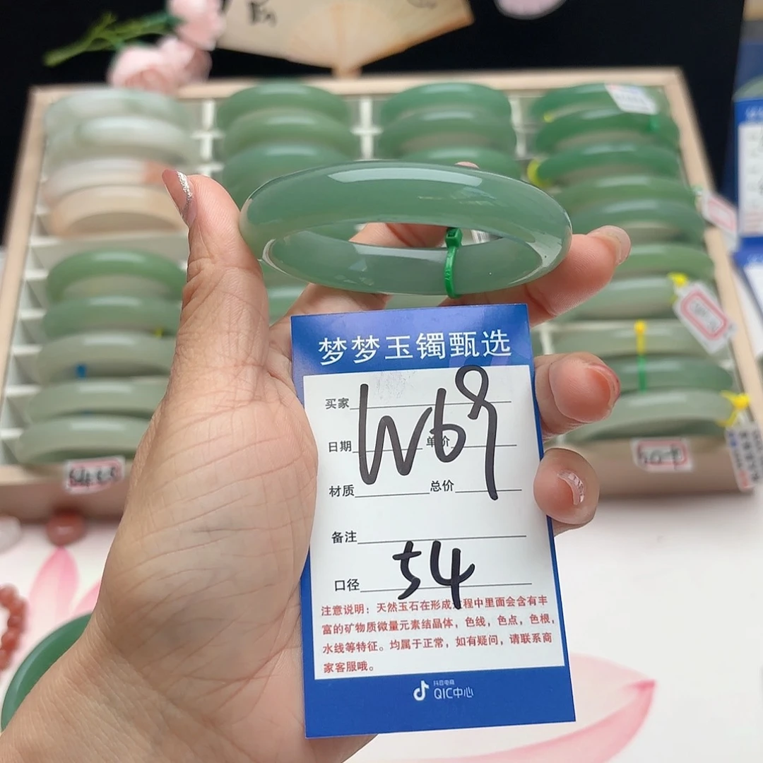 石英质玉手镯未镶嵌小*铛