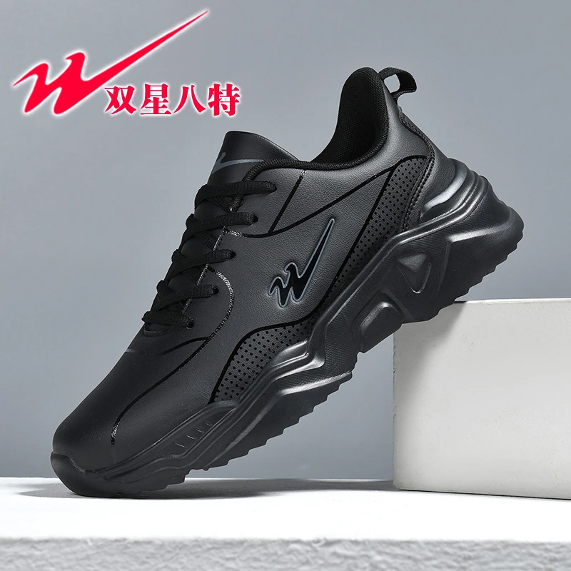 双星男鞋冬季皮面防水低帮旅游鞋男士黑色轻便时尚保暖休闲运动鞋