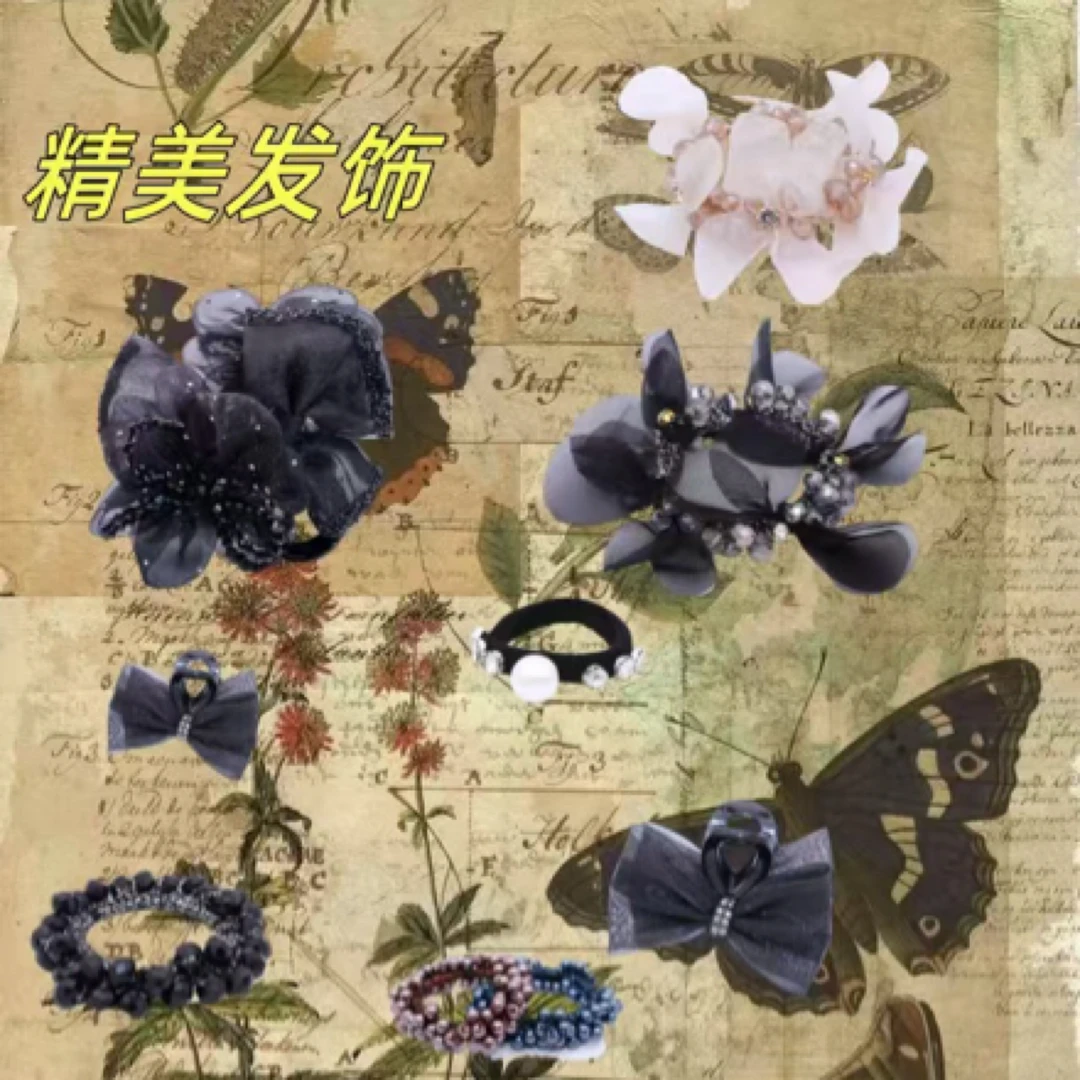 茉雅诗随机精美发饰