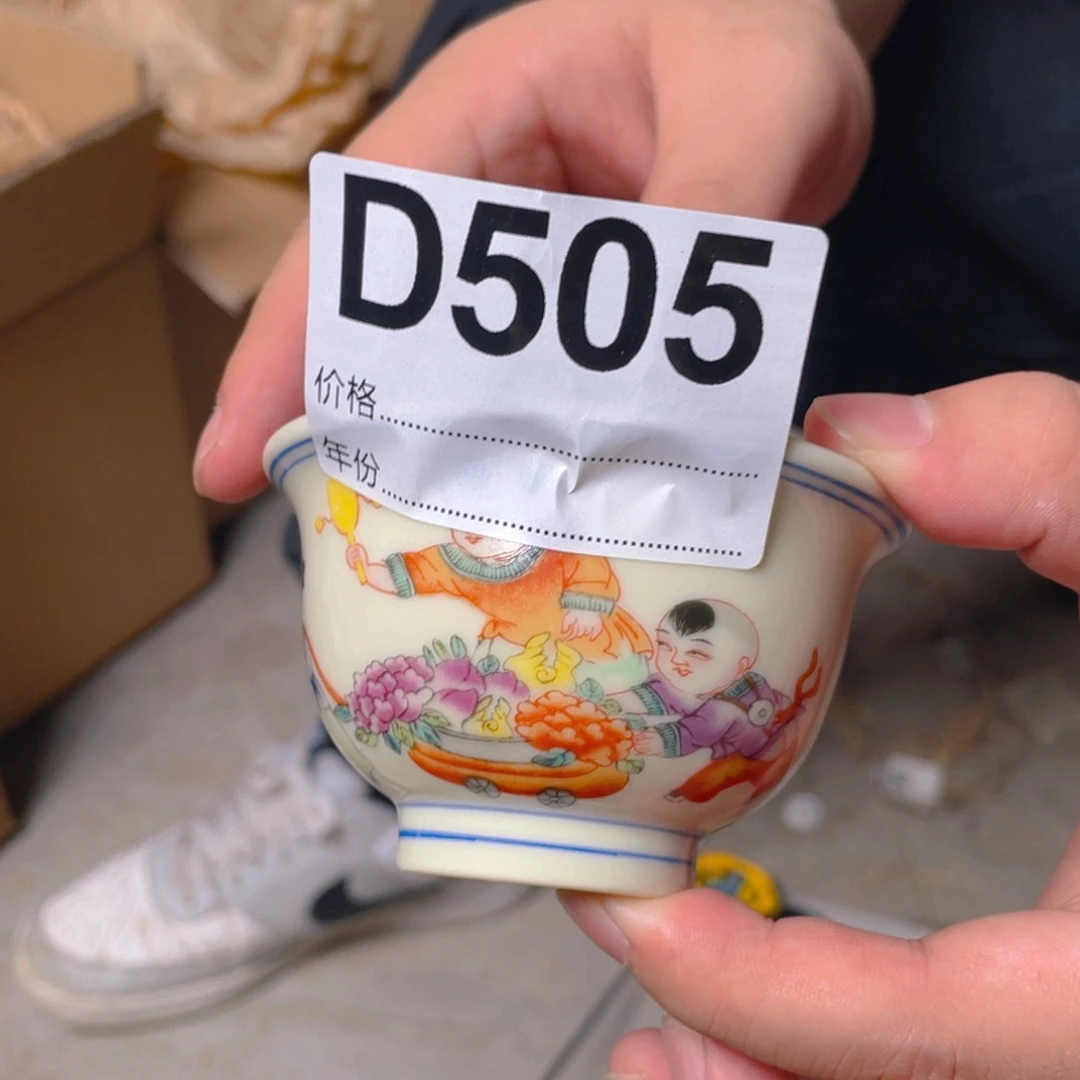 摆件D505陶瓷陶瓷陶瓷陶瓷