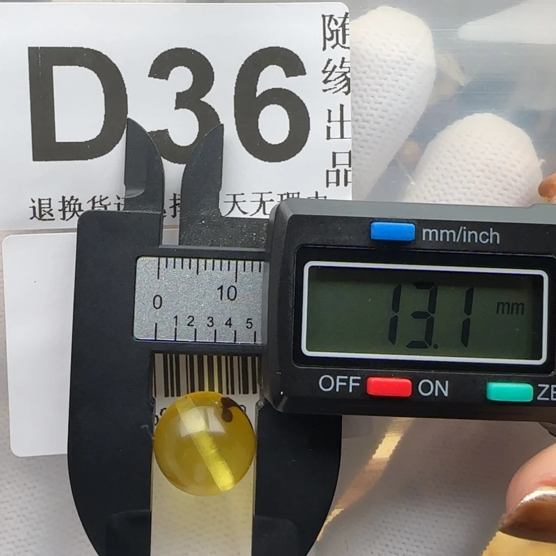 琥珀未镶嵌裸石13尺寸福利
