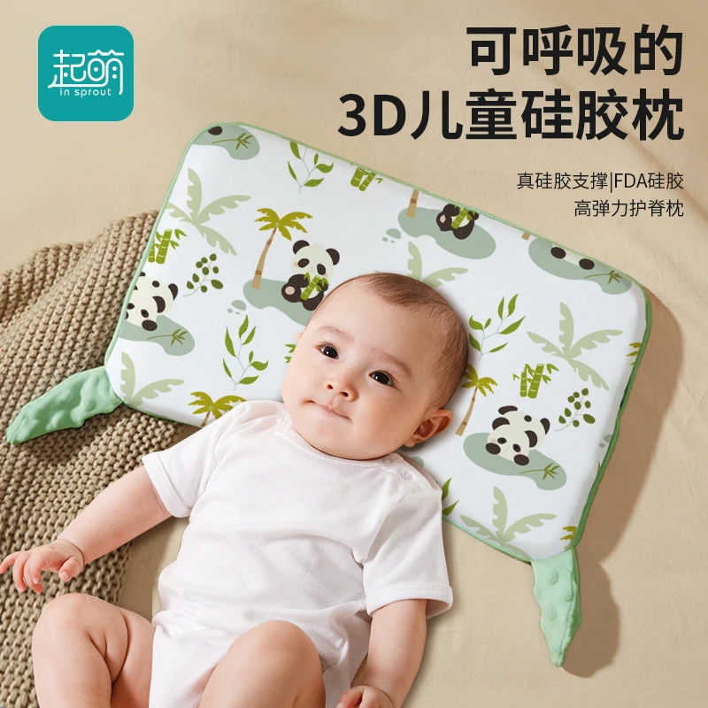 【直播专属】硅胶枕头1宝宝2婴幼儿硅胶枕6个月3岁小宝宝婴儿以上