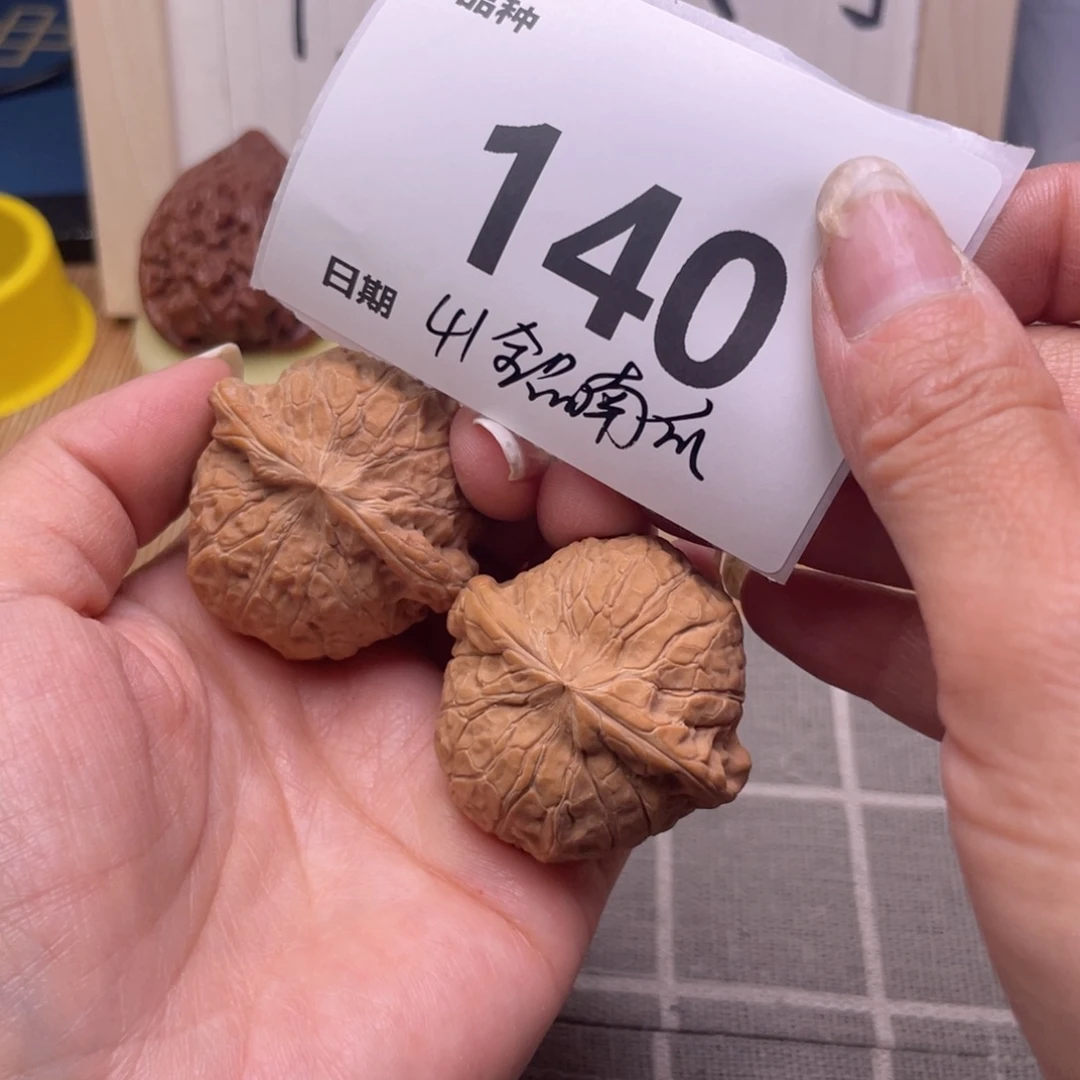 文玩核桃把件140号41全品南瓜