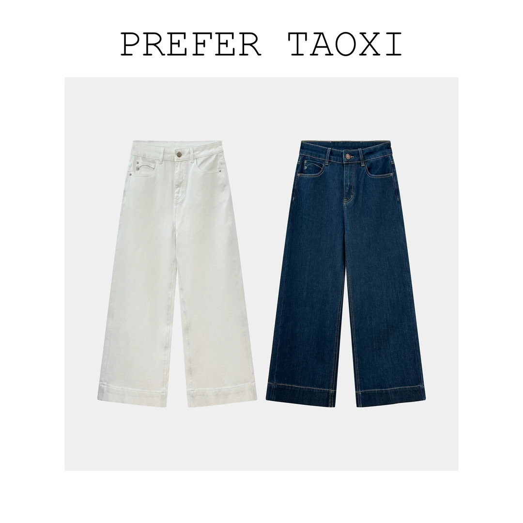 四面弹两色九分直筒牛仔裤