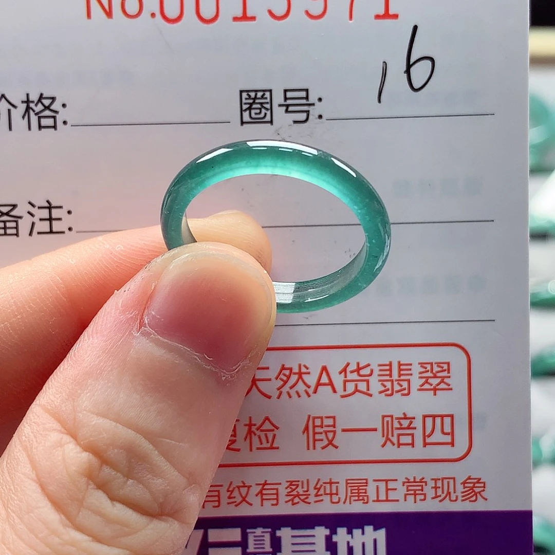 翡翠戒指未镶嵌戒指