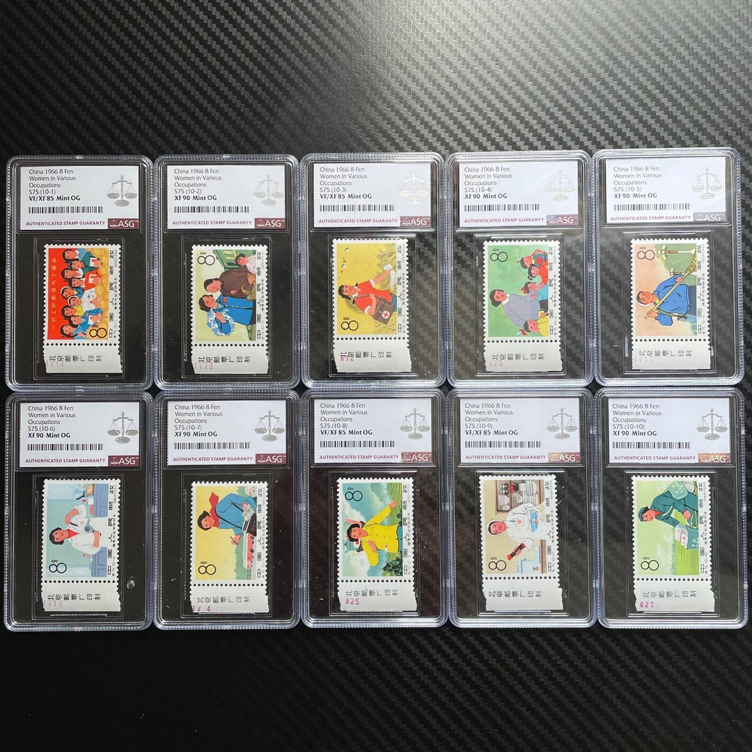 特75服务行业中的妇女 左厂名 ASG85/90混分 评级盒装