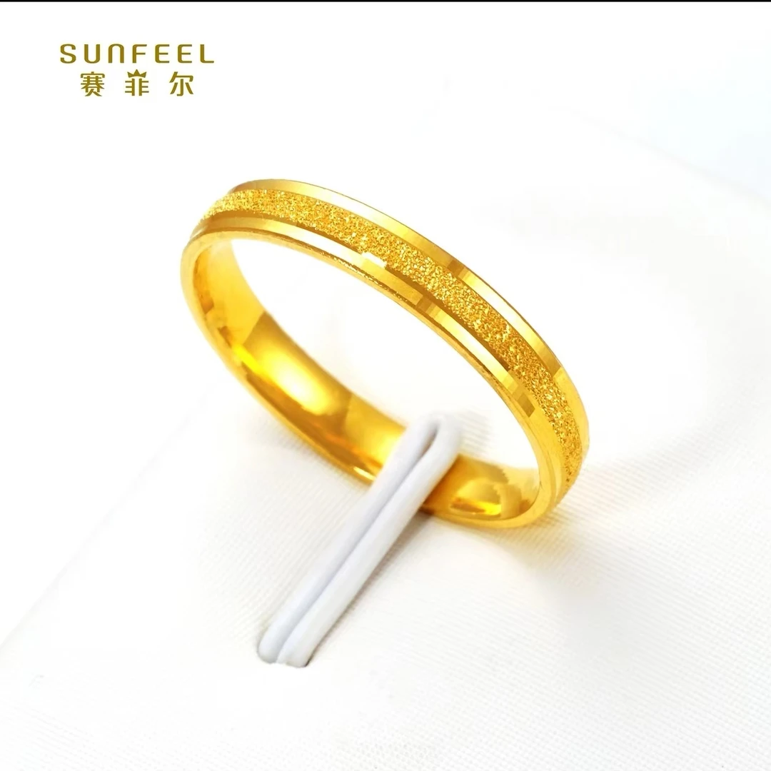 SUNFEEL/赛菲尔足金三生三世辉映素圈戒指